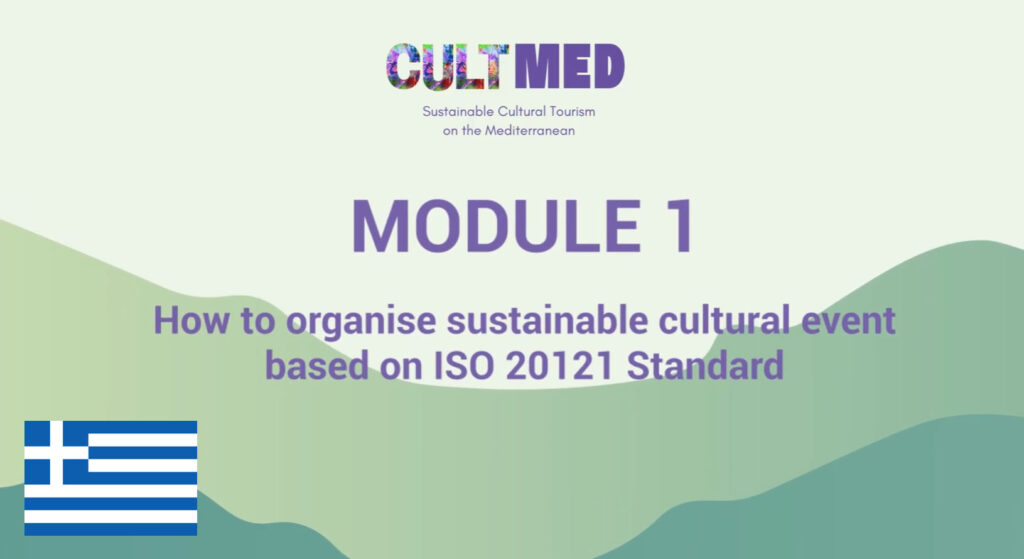 module 1 video dl cultmed greek